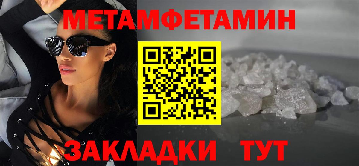 Амфетамин 98% Петропавловск-Камчатский