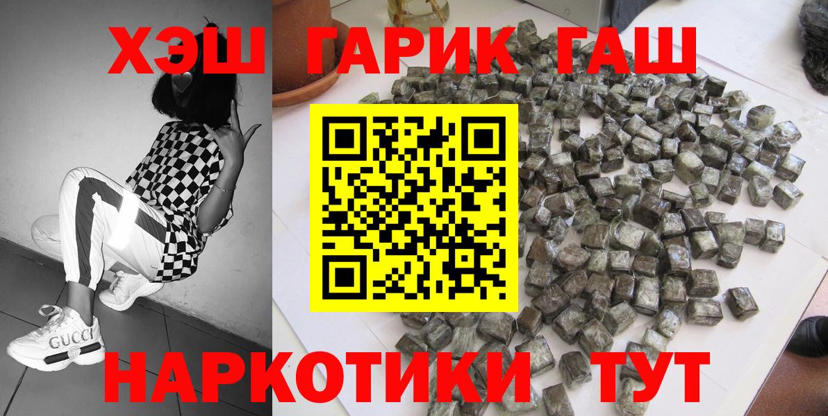 ГАШ Ice-O-Lator Петропавловск-Камчатский
