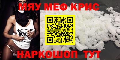 альфа пвп VHQ Пугачёв