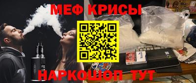 альфа пвп VHQ Пугачёв