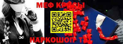 альфа пвп VHQ Пугачёв