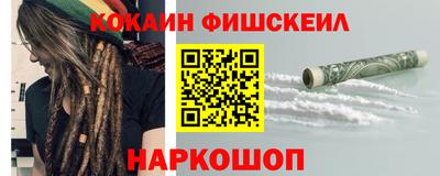 каннабис Пушкино