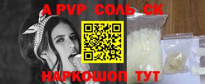 альфа пвп VHQ Пугачёв