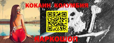 каннабис Пушкино