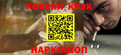 альфа пвп VHQ Пугачёв