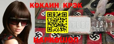 альфа пвп VHQ Пугачёв
