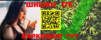 каннабис Пушкино