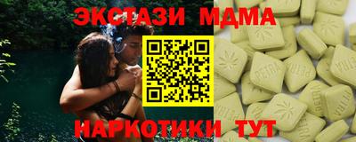 каннабис Пушкино