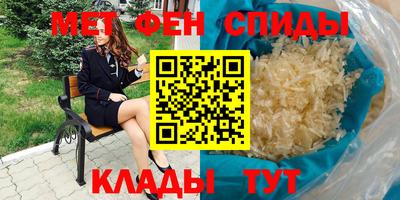 альфа пвп VHQ Пугачёв