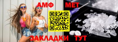 альфа пвп VHQ Пугачёв