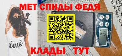 альфа пвп VHQ Пугачёв