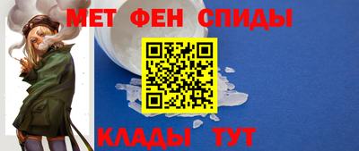 альфа пвп VHQ Пугачёв