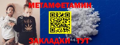 альфа пвп VHQ Пугачёв