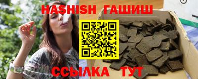 каннабис Пушкино