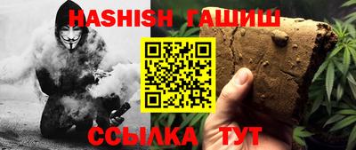 альфа пвп VHQ Пугачёв