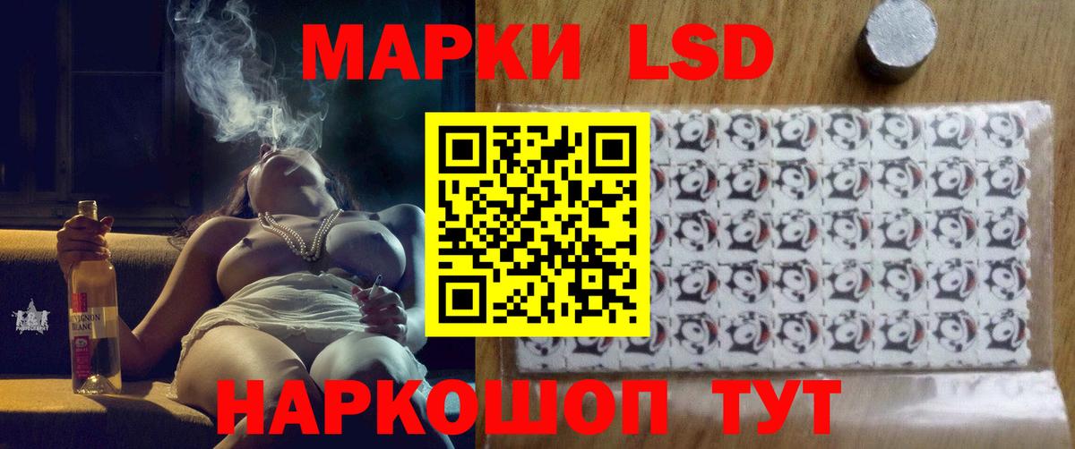 Петропавловск-Камчатский  Лсд 25 экстази кислота  Вход с VPN  ЛСД экстази кислота 