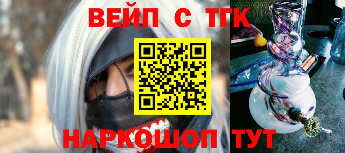 Дистиллят ТГК концентрат Петропавловск-Камчатский