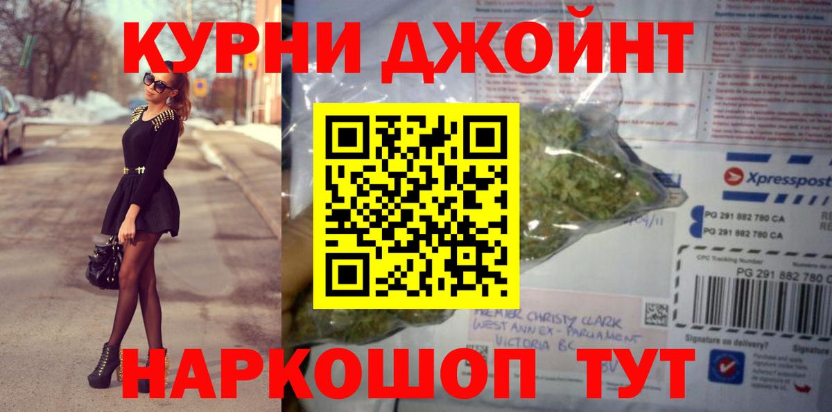Конопля ГИДРОПОН  Марихуана планчик  Вход с VPN  Петропавловск-Камчатский  Каннабис Bruce Banner 